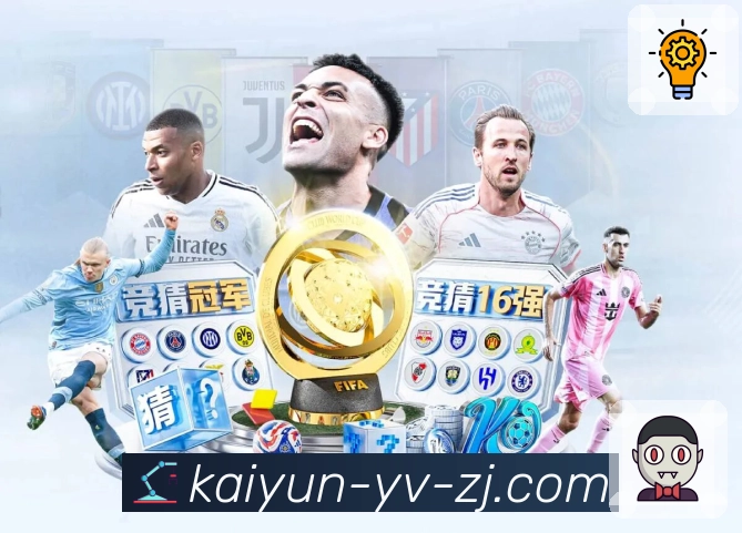 球队即时传球节奏评分