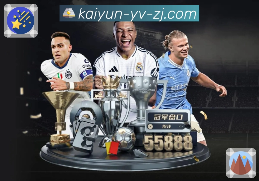 跨日赛程连续直播区